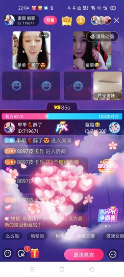 🏆单单💘💘主播照片