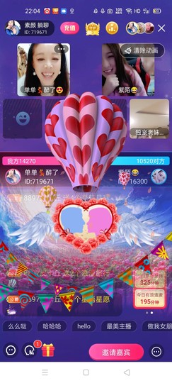 🏆单单💘💘主播照片