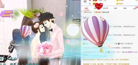 ︶刺挠丶主播照片