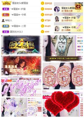 ★︶瑾萱、明天见主播照片