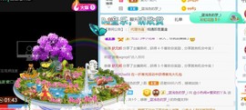 旺旺女孩☞主播照片
