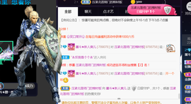 休，，，，，，主播照片