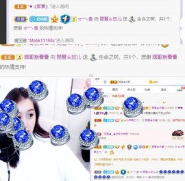 参会人数主播照片