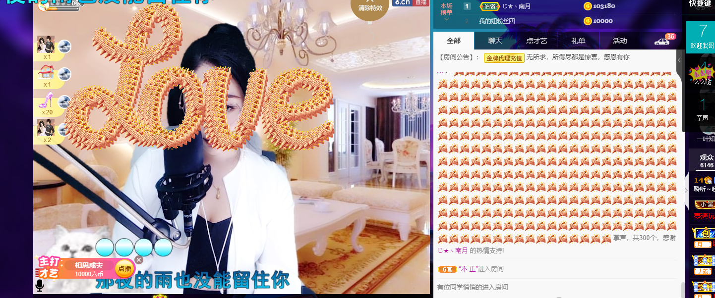 聆听~福妞儿的图片