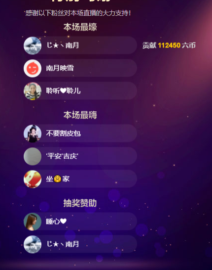 聆听~福妞儿的图片
