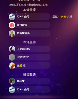 聆听与您欢度国庆的图片