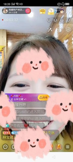 2肥。主播照片