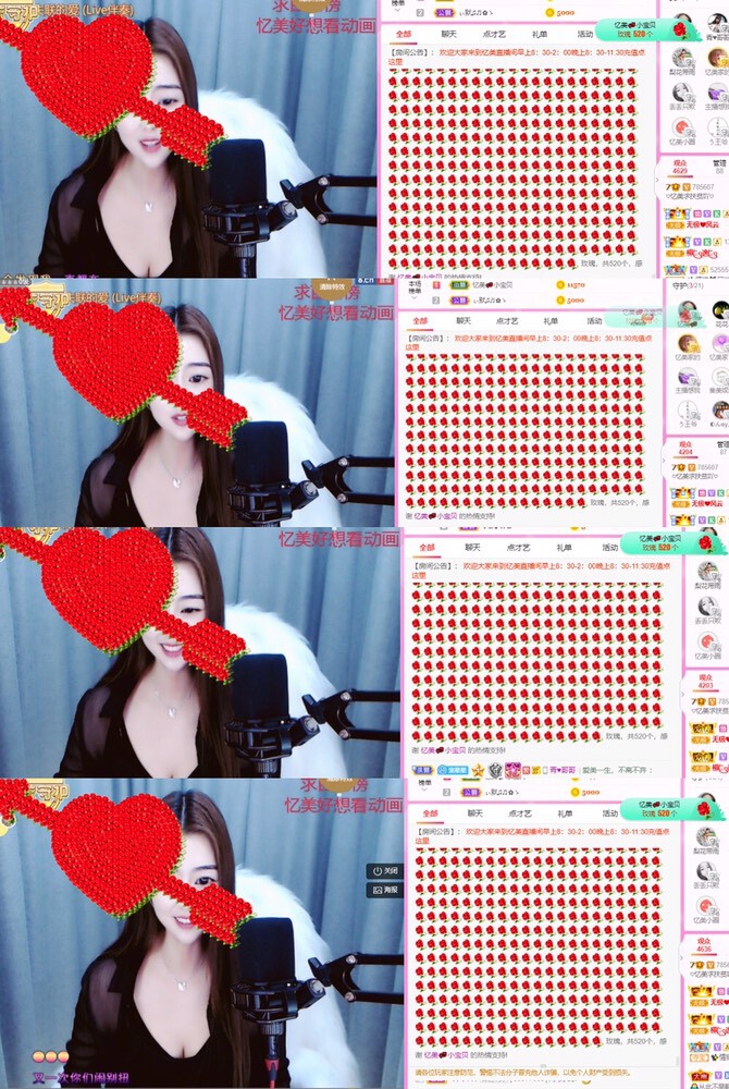 忆美❥❥❥的图片