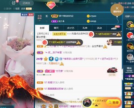 ☂客家甜心金牌代理☂主播照片