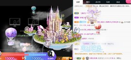 ★じ☆ve宝宝主播照片