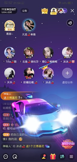 冷暖自知丶勿忘初心主播照片
