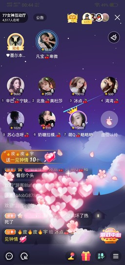 冷暖自知丶勿忘初心主播照片