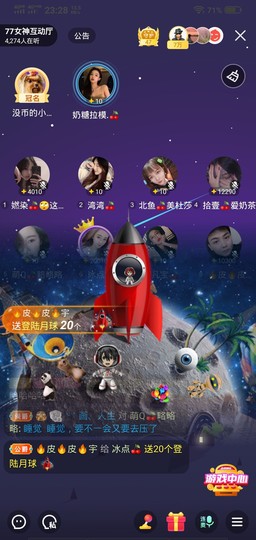 冷暖自知丶勿忘初心主播照片