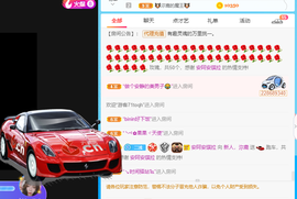 沵鹿小姐姐主播照片