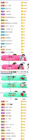 🍀冰雪❤️🍀加油的图片