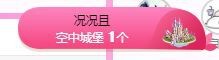 亲亲小虾主播照片