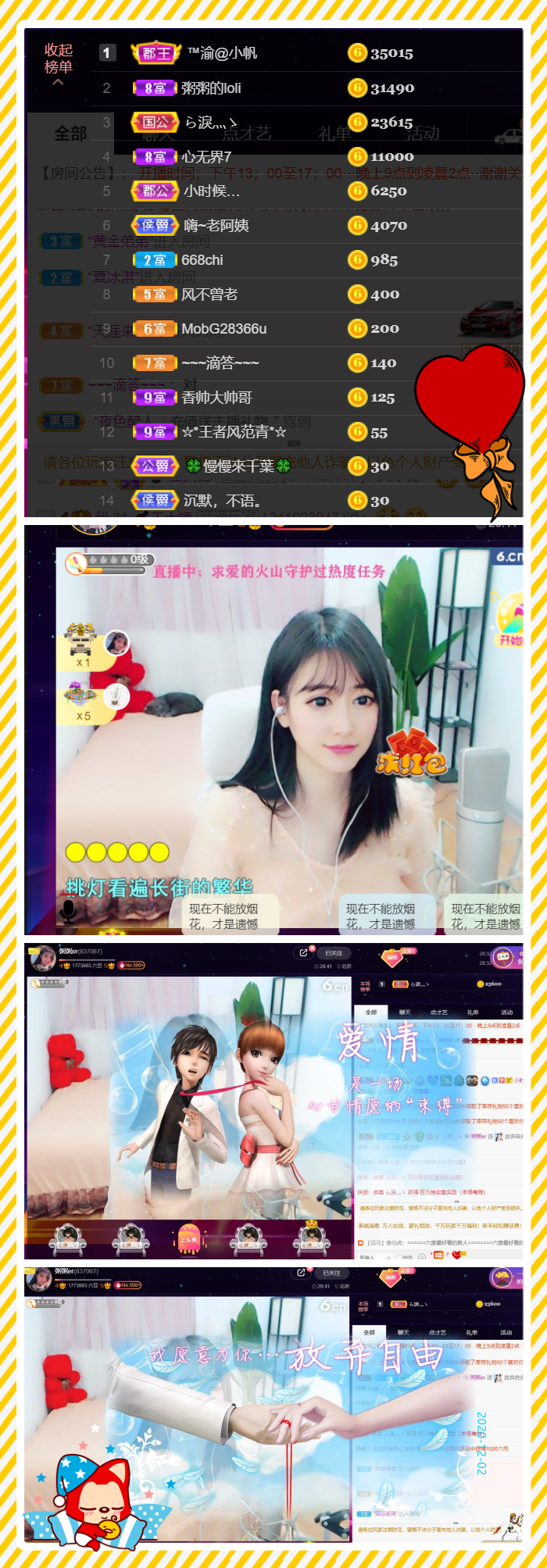 粥粥安静唱歌的图片