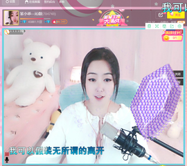 抽奖0001主播照片