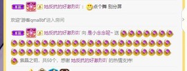 念念等一人主播照片