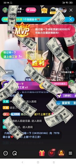 厄洛斯💗7978主播照片