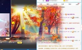 直播就酒主播照片