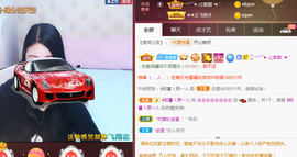 念念念念念念念念主播照片