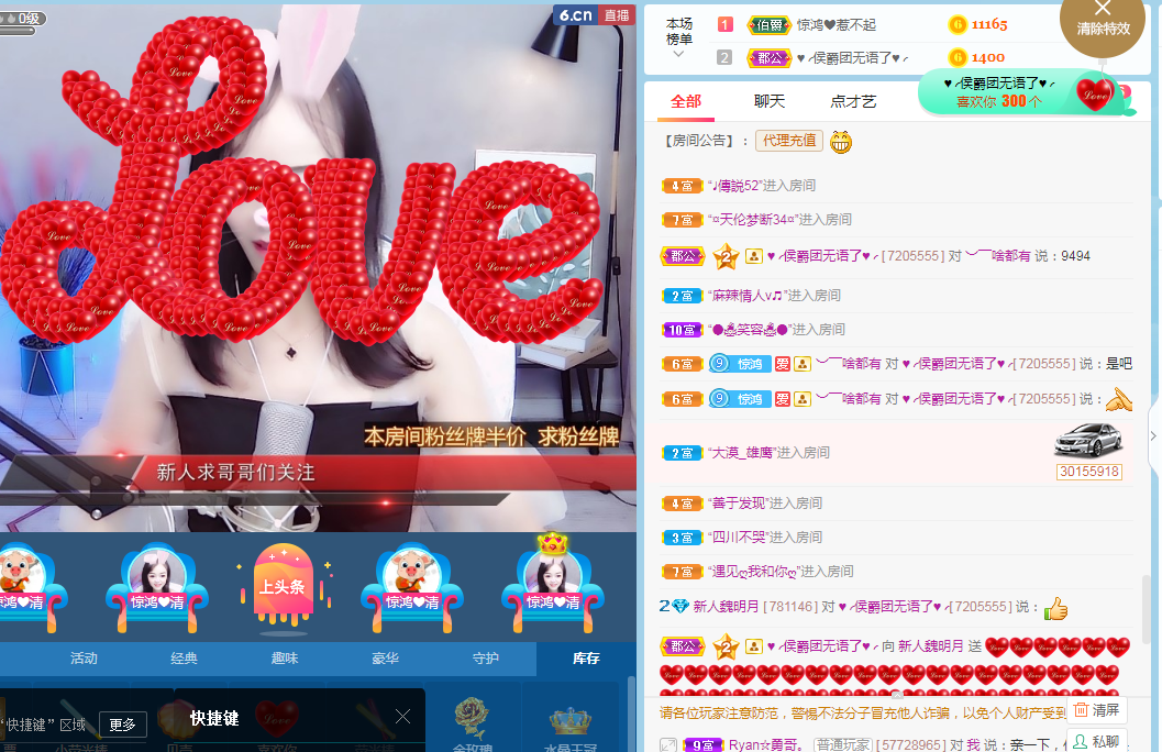 小明月生病晚上休的图片
