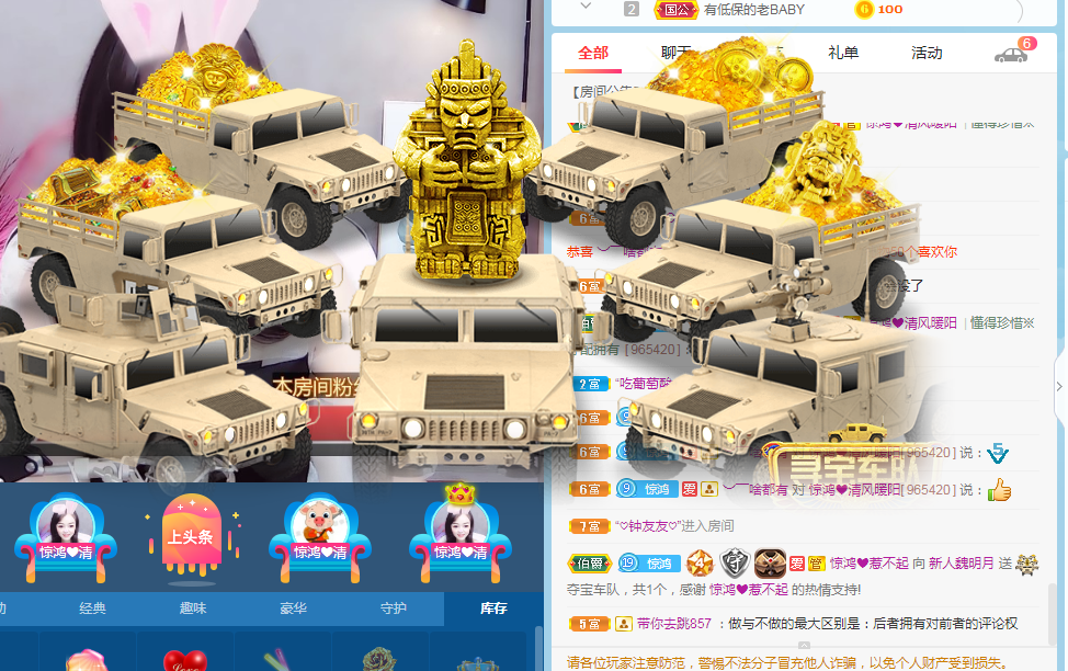 小明月生病晚上休的图片