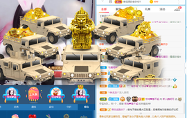 小明月。挨揍女战士的图片