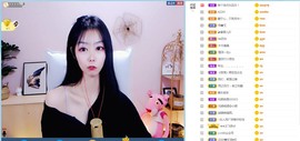 直播就酒主播照片