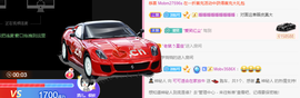 可可可可休息主播照片