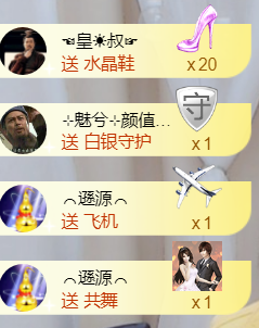 ╰❥℡冰雪每天40首主播照片
