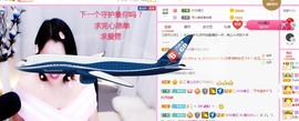 开心果冰儿主播照片