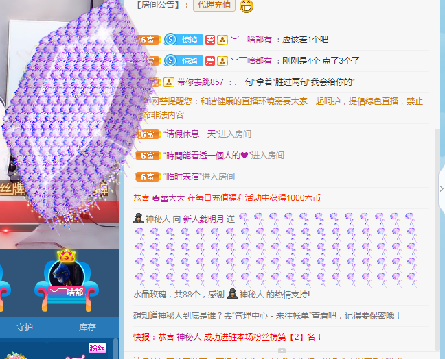 小明月生病晚上休的图片