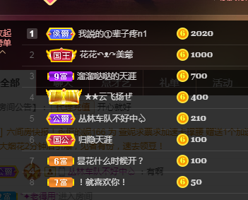 念念念念念念念念的图片