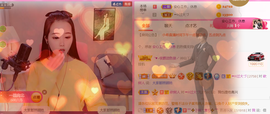 ━☆简希づ休息中主播照片