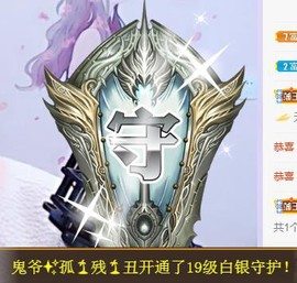 冰贺粉丝哥中华哥晋升的图片