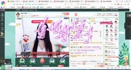 凑美没人爱主播照片