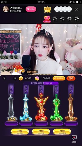 烽火燎原。主播照片
