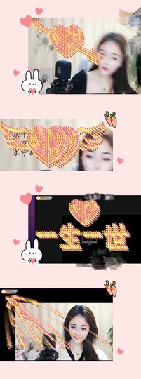 跑调嘉💟休主播照片