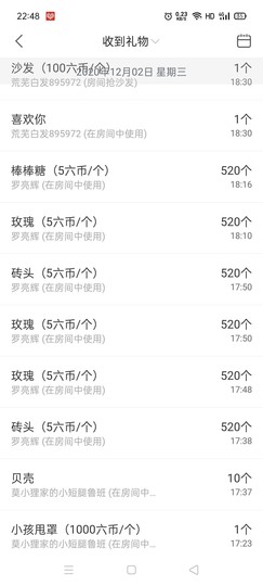 笑笑暂退主播照片