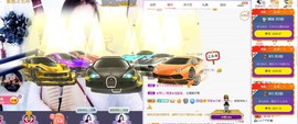 参会人数主播照片