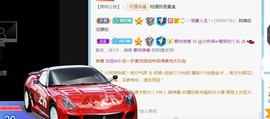 旺旺女孩☞主播照片