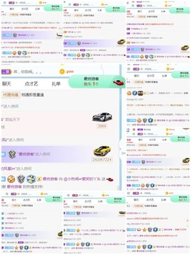 旺旺女孩☞主播照片