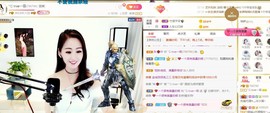 🔥！！！！主播照片
