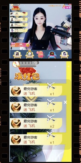 旺旺女孩☞主播照片