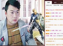 小龙虾（5135）主播照片