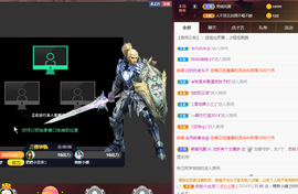 小龙虾（5135）主播照片