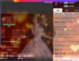 小龙虾（5135）主播照片