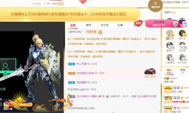 小蝶👑～主播照片